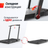 Беговая дорожка UNIX FIT R-270B TDR270B